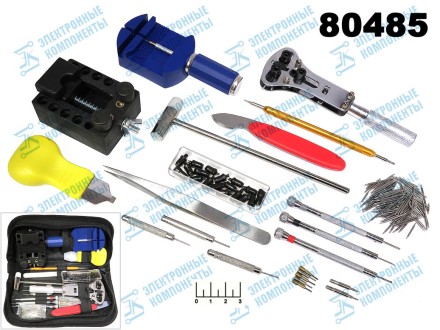 Набор инструмента для ремонта часов KS-87147 (15 предметов)