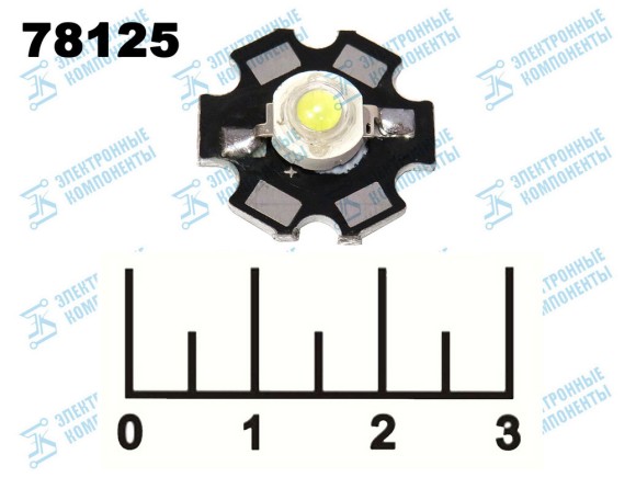 Светодиод LED 3W белый 3.6V 100-120lm 6500-7000К