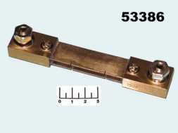 Шунт 150A 75mV (аналог)