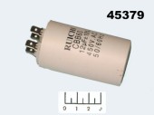 Конденсатор CAP CBB60 12мкФ 450В 12/450V 30x70 (K78-98) (клеммы)