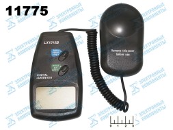 Люксметр LX-1010B