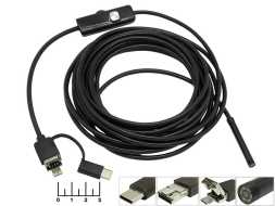 Видеокамера USB/micro USB/Type C инспекционная 6LED 5.5мм 5м эндоскоп