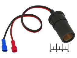 Переходник питания гнездо прикуривателя/клеммы ножевые 2 гнезда 6.3мм на проводе 30см