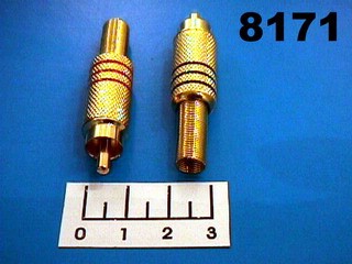 Разъем RCA штекер gold металл пайка (1-212G) (14-0405-1)