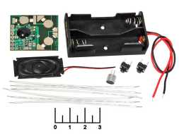 Радиоконструктор диктофон 6сек. 3-4.5V 0.5W