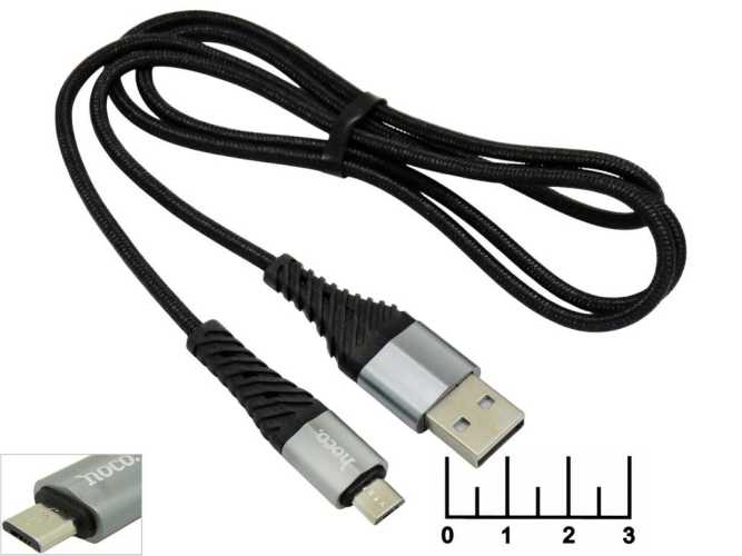 Шнур USB-micro USB B 5pin 1м шелк Hoco X38 (черный) (быстрая зарядка)