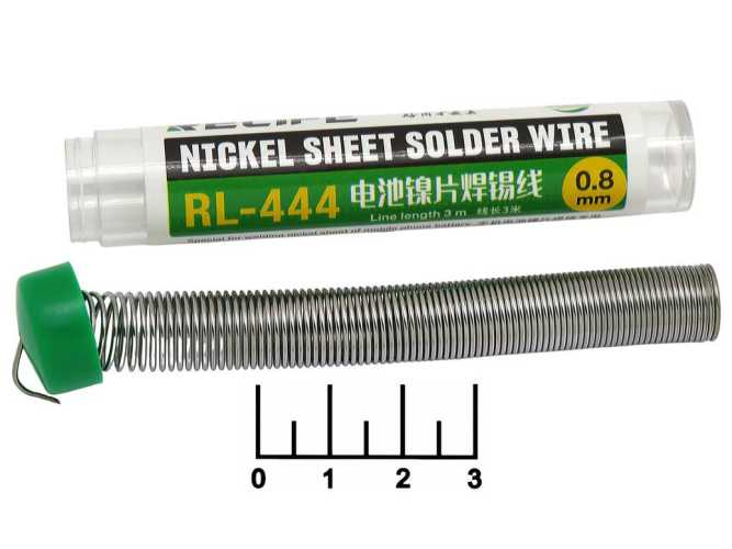 Припой 0.8мм RL-444 Relife