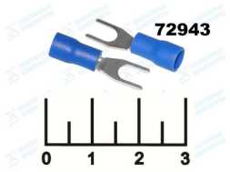 Клемма U-образная 3.5мм синяя (SVS1.25-3.7)