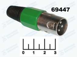 Разъем XLR штекер никель зеленый (1-503)