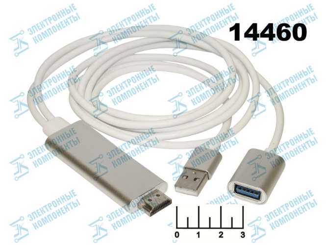 Адаптер HDTV HDMI-USB A+USB 3.0 гнездо 1м (Length 2.0)