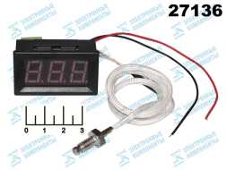 Радиоконструктор термометр цифровой (0...+999C) 12VDC красный XH-B310