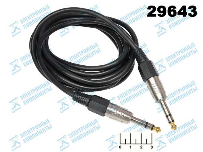 Шнур AUD 6.3-AUD 6.3 стерео 3м металл пластик