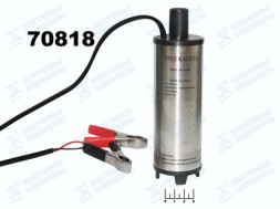 Насос для перекачивания жидкости 12V 35л/мин HG-1232B