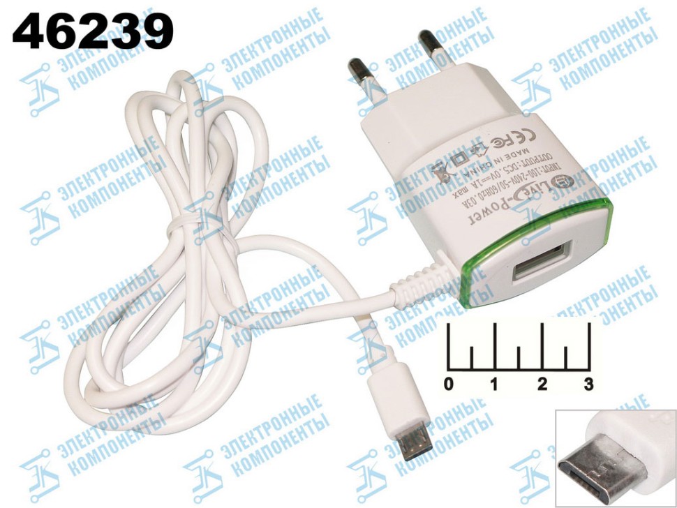 Сетевое зарядное устройство micro USB 5V 1A + USB