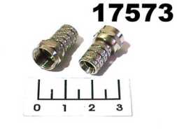 Разъем F штекер 3C-2V (RG-58)