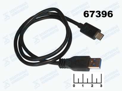 Шнур USB A 3.0-Type C 0.7м