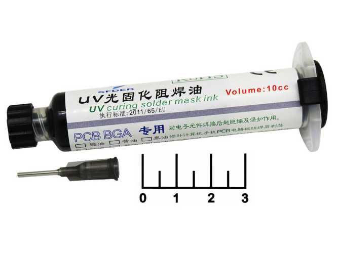 Лак защитный для плат SFDER 10мл (черный)