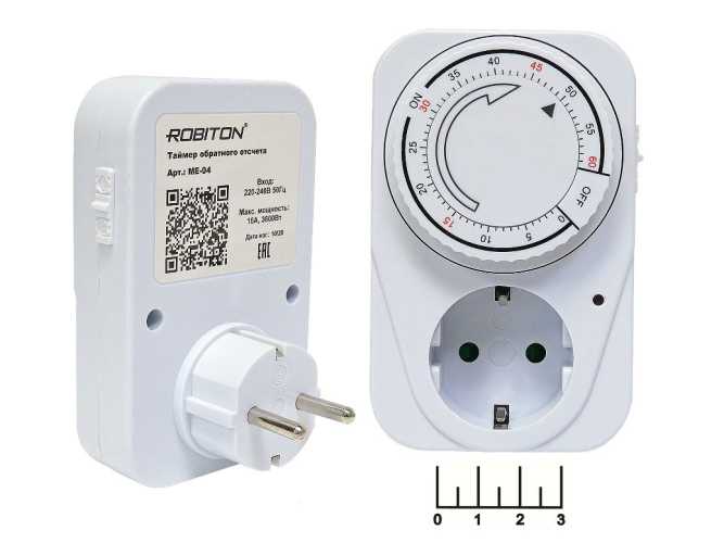 Таймер ME-04 Robiton (розеточный)