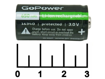 Аккумулятор 3.0V 0.65A 16340 GoPower с контроллером (19619)