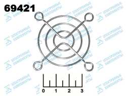 Решетка для вентилятора 50*50мм