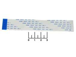 Шлейф 120*21 20pin шаг 1мм обратный