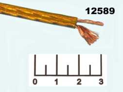 Кабель акустический 2*0.75 TS-0713 (CU)