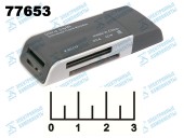 Card Reader USB Ultra Swift универсальный 83260