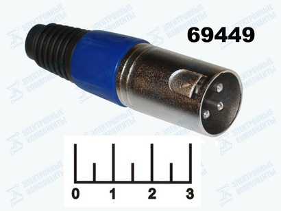 Разъем XLR штекер никель синий