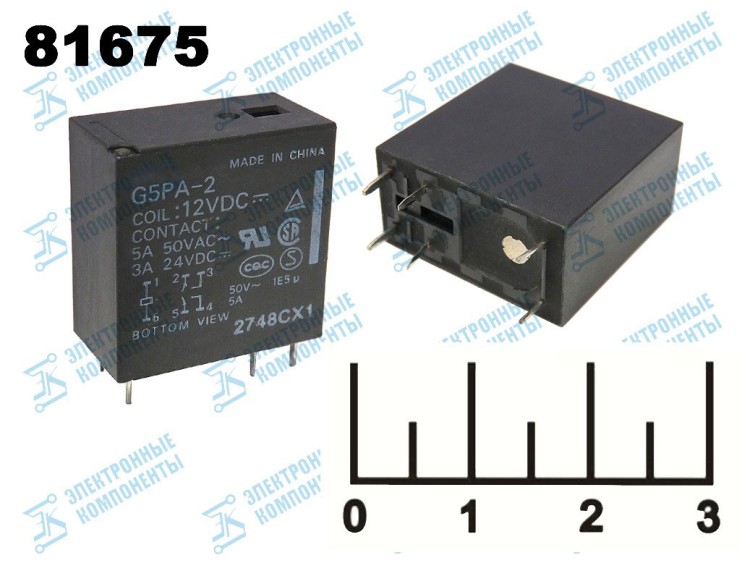 Esquema rele 12v 5 pines