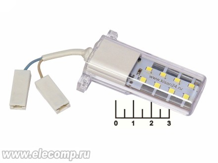 Лампа светодиодная 220V 8LED для холодильника на проводе 5см (1004609)