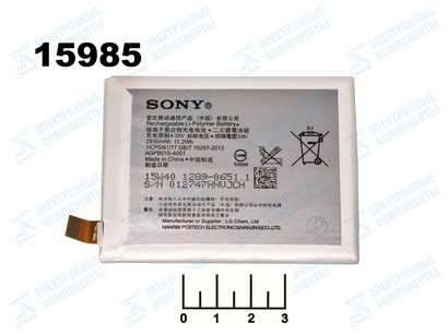 Аккумулятор Sony Xperia Z3+/Z4 original (АКО-0690)