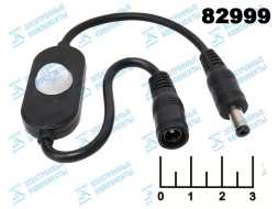 Датчик движения для LED ленты 5-12V/2A 120* PIR-BS612 (черный) (без фотоэлемента)