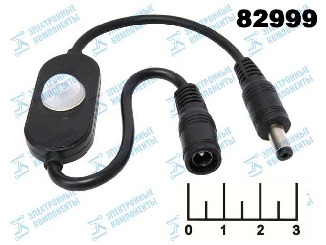 Датчик движения для LED ленты 5-12V/2A 120* PIR-BS612 (черный) (без фотоэлемента)