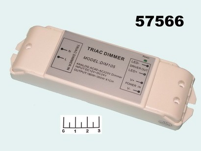 Диммер для светодиодной ленты 12-24V/15A DIM-105