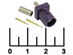 Разъем Fakra D штекер обжимной на кабель