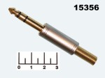 Разъем AUD 6.3 штекер стерео gold металл на кабель