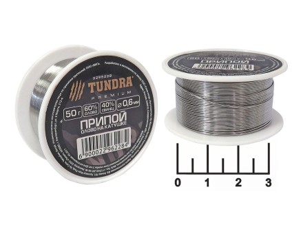 Припой 0.6мм 50гр олово(60%) свинец(40%) с флюсом Tundra 2296228 на катушке
