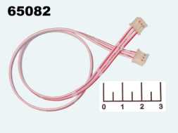 Соединитель межплатный 3pin-3pin на проводе 0.3м 0.24мм (2468/AWG26)