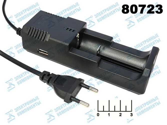 Зарядное устройство для литиевых элементов 4.2V 1A 1*18650 + USB FA-8866 (18650/26650/14500/16340)