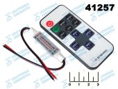 Диммер 5-24V 6A для регулирования яркости LED + ПДУ