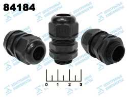 Кабельный ввод MG20 черный d-20 (9-14мм)