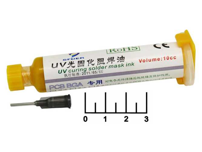 Лак защитный для плат SFDER 10мл (желтый)