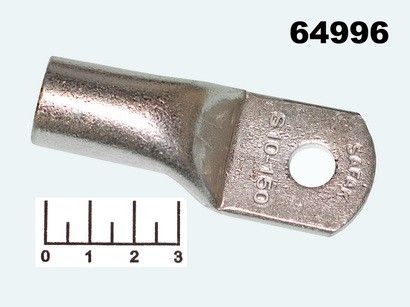 Клемма кольцевая S10-150 SKP-15010