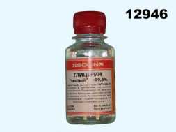 Глицерин 100мл