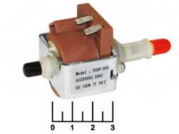 Насос для пароутюга 220V 16W YCSP-203 (1008627)