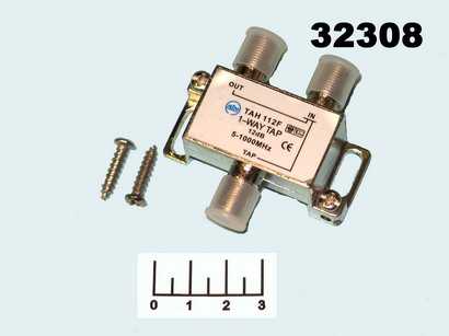 Телевизионный антенный разветвитель 1WAY 5-1000 MHz 12dB проходной ТАН-112F
