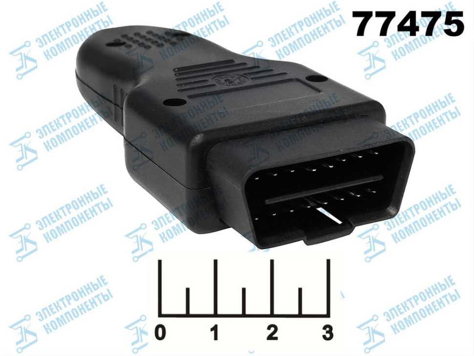 Типы обд. Разъём диагностический обд-2. Разъём obd 2 ваз. Разъём obd2 газель некст. Разъём obd 2 мама.