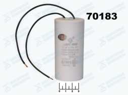 Конденсатор CAP CBB60 50 мкФ 450В 50/450V 45x92 (провод)