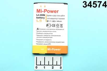 Аккумулятор LG L5/44JR/C660 Optimus/P940 Prada Mi-Power