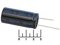 Конденсатор электролитический ECAP 22000 мкФ 16В 22000/16V 2250 105C (TK)